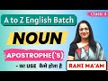 NOUN  | Class - 4 | Basic English Grammar Full Course | Use of Apostrophe('s)  | Rani Ma'am