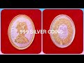 The 'AKSHAYA TRITIYA' Special | 999 Silver Coins | RN ENTERPRISES |