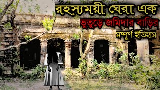 অলোয়া জমিদার বাড়ির টাঙ্গাইল।।Alloa Zamindar House । Historical Place ।