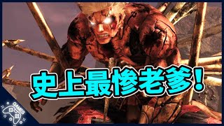 《阿修羅之怒》女兒被綁12000年！老父親開始史上最可怕復仇！🎮阿修羅之怒-上