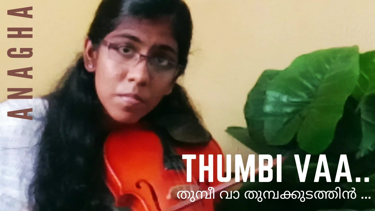 Thumbi Vaa| തുമ്പീ വാ തുമ്പക്കുടത്തിൻ (Gumm Summ Gumm, Sangathil ...