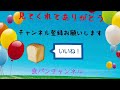 幸せの青いポッキー登場！