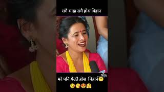 new nepali lokdohori song 2080 अर्धपागल भैई sunita bidha Chhetri //mansing khadka