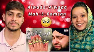 Indian Reaction On Hafiz Ahmed Raza Qadri | Alwada-Alwada Mah-E-Ramzan | Ramzan Naat 2022 Reaction