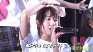 Kegarete iru Shinjitsu 汚れている真実 - Team 8 Senbatsu チーム８選抜 | Eito no hi 2015 エイトの日 2015