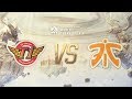 【2019全球總決賽】小組賽 第七天 SKT vs FNC