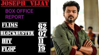 Joseph vijay box office report how many films blockbuster, hit, flop full report this video