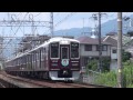 【阪急電鉄】1000系1000f%普通梅田行%夏の阪急電車 リラックマ号＠岡本〜芦屋川 15 08