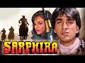 संजय दत्त, विनोद महरा की जबरदस्त बॉलीवुड एक्शन फिल्म "सरफिरा" - SARPHIRA Full Movie - Sanjay Dutt