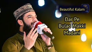 Beautiful Naat Dar pe bulao makki madani || Mehmood ul Hasan Ashrafi