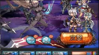 【グラブル】水銃必殺鰻パ試用 フラム ククルシルヴァ眼鏡