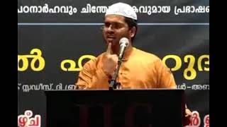 ഖുർആനിന്റെ ആയത് കണ്ട് ഇസ്ലാം സ്വീകരിച്ചവർ