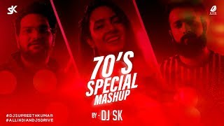 70s Special Mashup | DJ SK | Chand Mera Dil | Chadhti Jawani | Meri Bheegi Bheegi Si