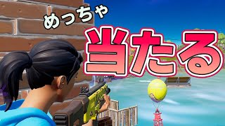 対空でもめちゃ当たります！ハンマーアサルトの強い撃ち方はこれです！【フォートナイト/FORTNITE】