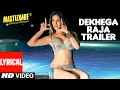 Dekhega Raja Trailer LYRICAL VIDEO | Mastizaade | Sunny Leone, Tusshar Kapoor, Vir Das | T-Series