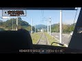 a mountainous light rail new taipei mrt ankeng light rail k09 shisizhang k01 shuangcheng