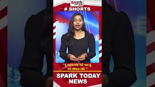 હું સફળ થવા માટે જાવ  છું મને શોધતા નહિ   2024 | Spark Today News Vadodara