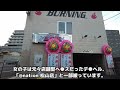 【四国最多】道後温泉風●26店舗を徹底解説