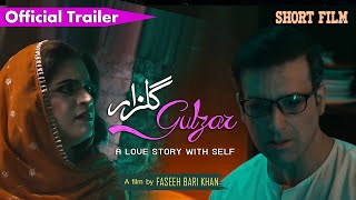 Gulzar - Official Trailer | Abdullah Ejaz | Tamkenat Mansoor | Sardaar Nabeel