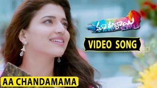 Maa Abbayi Full Video Songs || Aa Chandamama Video Song || Sree Vishnu, Chitra Shukla