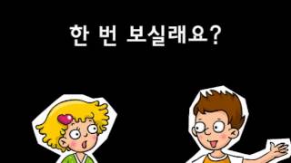 만화로 읽는 하나님의 구원이야기