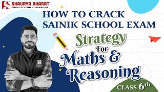 AISSEE 2023 - Strategy for Maths \u0026 Reasoning(Class 6th) - How to Crack Sainik School Exam 2023