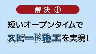 ヤヨイ化学　プラゾールF-9（ゴム系ラテックス形接着剤）