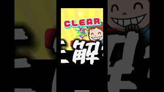 【バレずにイキる!!】#スマホゲーム #広告ゲーム至上主義 #manyblocks