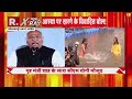 mahakumbh से कांग्रेस को नफरत खड़गे के बिगड़े बोल r bharat