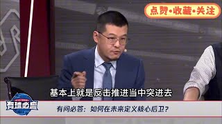 杨毅：威少是这个级别后卫中，没有一项技术是真正过硬的