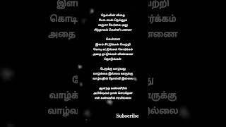 || Oru koottu ||#ilayaraja #malaysiavasudevan#old #sad #tamilsong#melody #lyrics #enavanukkaaga #90s