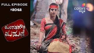 Mangala Gowri Maduve - 19th June 2019 - ಮಂಗಳಗೌರಿ ಮದುವೆ - Full Episode