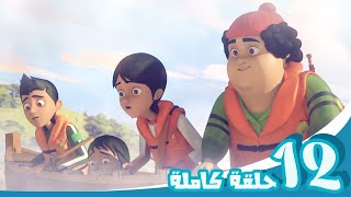 مغامرات منصور | الحلقات المميزة ج10 l | Mansour's Adventures | The Special Episodes! P10