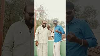 உன் ஆள காணோம் என்ன கேக்குற #shortvideo#