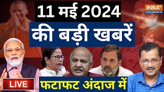 Today Top News LIVE: आज की बड़ी खबरें | Arvind Kejriwal | PM Modi | Lok Sabha Election