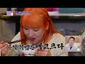 as if this is her first bowl of wonton noodles🍜🍜 battle trip 2 ep26 1 kbs world tv 230526