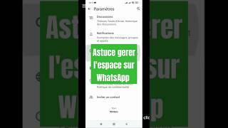 Comment gagner l'espace et gérer le stockage des données sur WhatsApp #shortvideo #wahtsapp_status