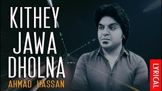 Kithe Jawan Dholna | Latest Punjabi | Ahmed Hassan | Full Lyrical | Wajid Ali Tafu | Suristaan Music