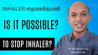 ആസ്ത്മക്ക് inhaler തുടങ്ങിയാൽ പിന്നെ ജീവിതകാലം മുഴുവനും ഉപയോഗിക്കേണ്ടി വരുമോ? #asthma #inhaler