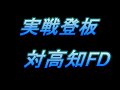 ソフトバンク期待の若手 小澤怜史 2015ドラフト2位