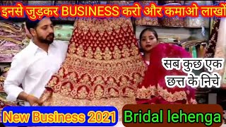 सूरत की सबसे बड़ी Factory Outlet. Ajmera सूरत Fashion , Sarees , kurti , Suit , kids wear collection