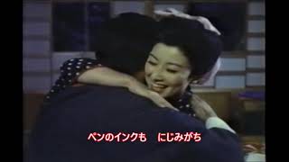 青春日記　♪山本富士子