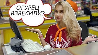 Устроилась работать продавцом в магазине😂 Пробую жить как продавец целый день | Лисса