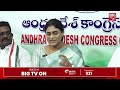 political heat on ys jagan and vijayasai reddy జగన్ తో సాయి రెడ్డి సమరానికి సిద్ధమా ys sharmila