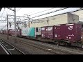 【本日の貨物列車】no.1177　2024 1 26　第1073番列車＆5070番列車　today‘s freight train　離合シーン！