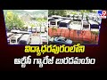 Vidyadharapuram Flood Situation | విద్యాధరపురంలోని ఆర్టీసీ గ్యారేజ్ బురదమయం | Vijayawada - TV9