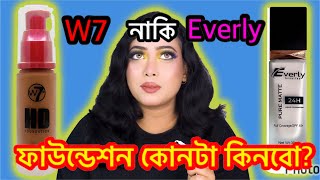 Everly beauty foundation vs w7 hd foundation | which one is more beginner friendly/ Let’s find out