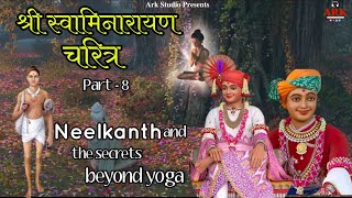 SSC8 Hindi 𝐍𝐞𝐞𝐥𝐤𝐚𝐧𝐭𝐡 𝐕𝐚𝐫𝐧𝐢  and the Spells_of Darkness_ Shri Swaminarayan Charitra Pt 8