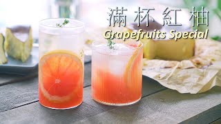 Grapefruits Special