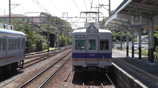 南海2200系 みさき公園駅での多奈川線車輛交換　2015